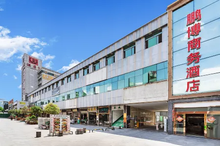 Kunming Pengpeng Business Hotel