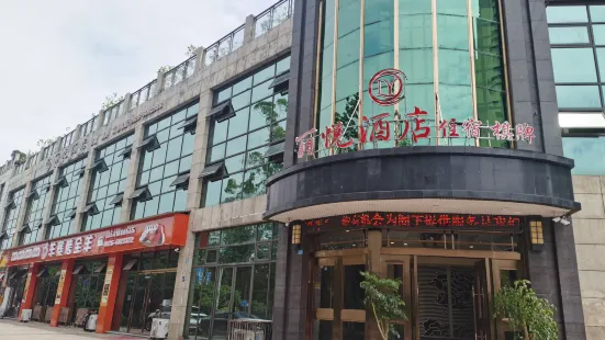 Jialing Bandao Hotel