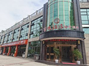Jialing Bandao Hotel