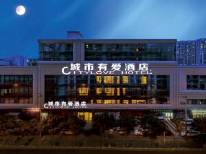 City Love Hotel (Beijing South Railway Station Xitieying Subway Station Branch)