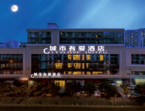 City Love Hotel (Beijing South Railway Station Capital Medical University Hotel) Hotels in der Nähe von Capital Medical University