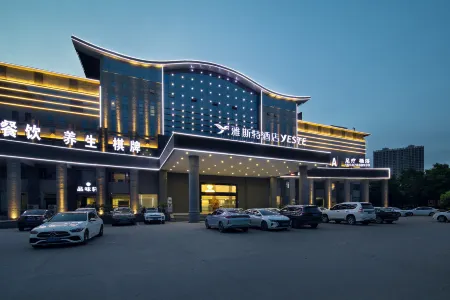 Yeste Hotel (Xiantao Vocational College) Отели в г. Сяньтао