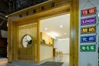 Yixiangju Homestay (Xijiang Qianhu Miao Village Observation Deck Branch) Hotels near Ayouminzu Culture Museum