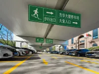 Jinan Jihua Mansion (Daming Lake Quancheng Square Shop) Отели рядом с достопримечательностью «Озеро Пяти драконов»