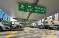 濟南吉華大廈（大明湖泉城廣場店） 濟南住宿飯店