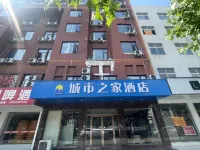 Citi Home Hotel (Bozhou Guangming Road)