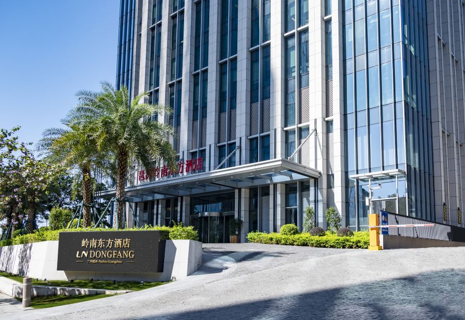 2. LN 둥팡 호텔..