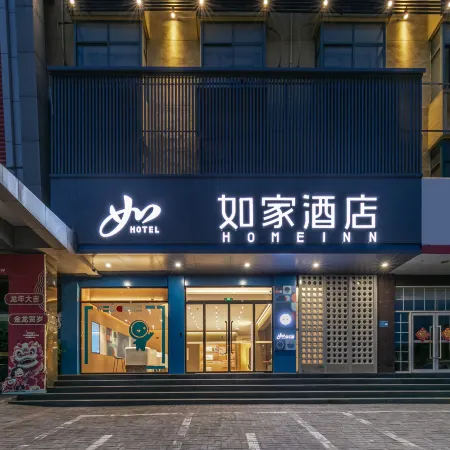 Yishui Bus Station Homeinn