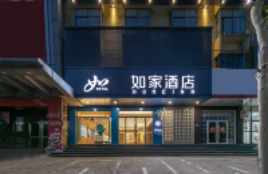 Yishui Bus Station Homeinn