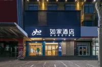 Yishui Bus Station Homeinn Hotels in Linyi