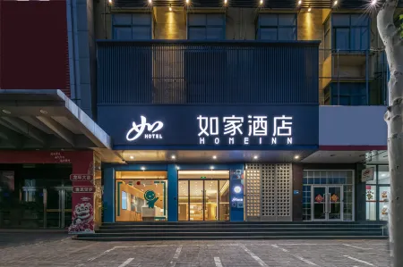 Yishui Bus Station Homeinn