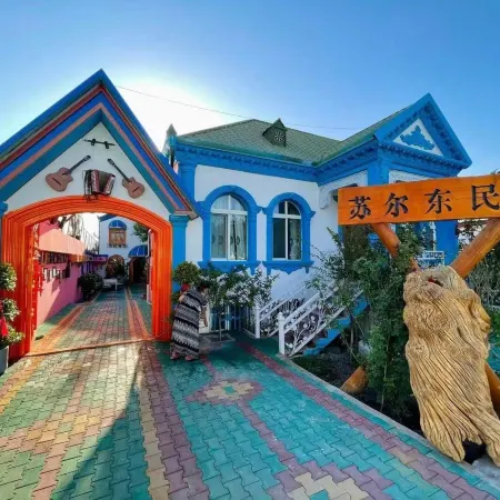 SuErDong Homestay