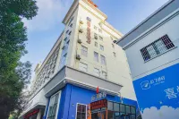 LUCK 7 Business Hotel (Yichang CBD Shopping Center Sanxia Electric Power College)