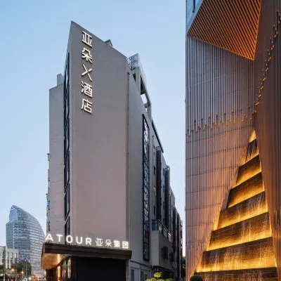 Atour X Hotel， Jiaotong University，Xujiahui Center，Shanghai Hotels near Xujiahui Station