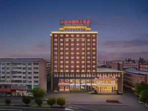 Ao Hua International Hotel