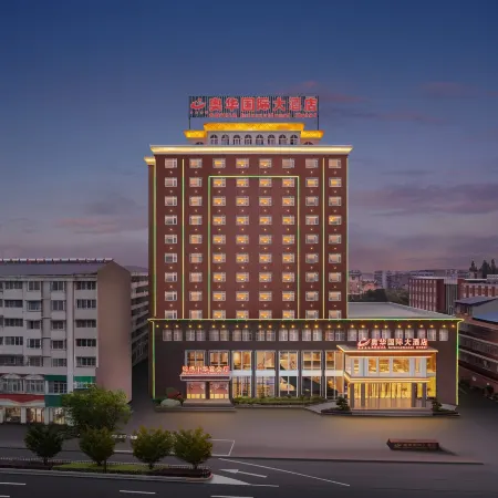 Ao Hua International Hotel