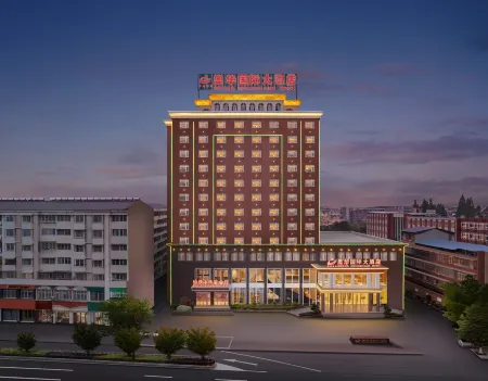 Ao Hua International Hotel