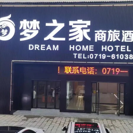 Yuxi Mengzhijia Theme Hotel