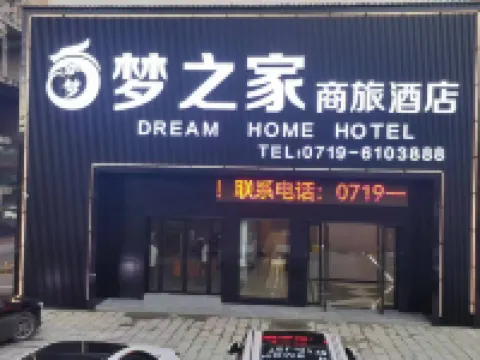 Yuxi Mengzhijia Theme Hotel