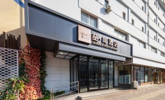 James Joyce Coffetel(Tianjin Railway Station) - Hizvo