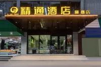 Tengxian Proficiency Hotel (Hexi Chong Cunninghamia lanceolata) Hotels in Tengxian