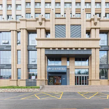 Homeinn Selected Hotel (Jinan 960 Hospital Jinniu Building Materials and Home Expo Center) Hotels near Jinan Zoo