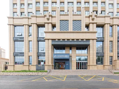 Homeinn Selected Hotel (Jinan 960 Hospital Jinniu Building Materials and Home Expo Center) Hotels near Jinan Zoo