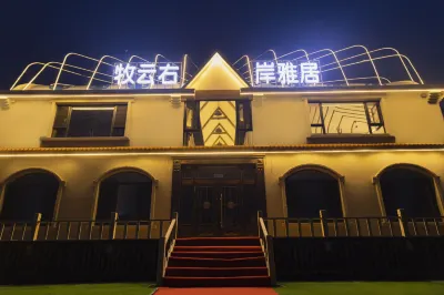 Muyun Right Bank Elegant Residence Hotel di Eerguna