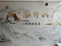 HONG  SHENG  HOTEL