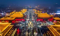 Shuhe Hotel (Xi'an Dayan Pagoda Datang Sleepless City Branch)