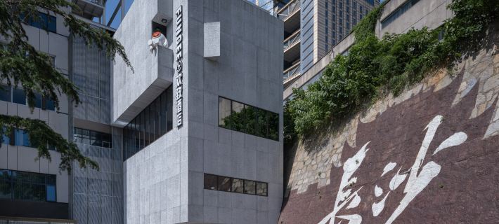 FUNGEE S Hotel ,Changsha Wuyi Square Hotéis em Changsha