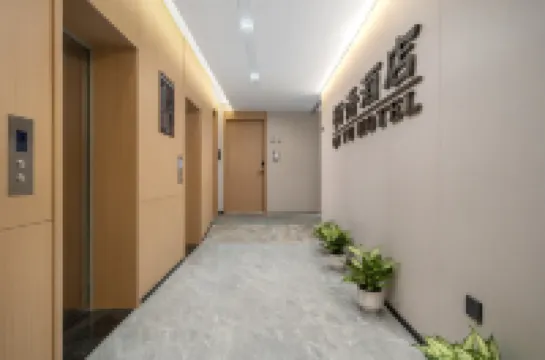 Qiyu Hotel (Futian Port Branch of Shenzhen Convention and Exhibition Center)