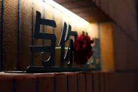 Xiangyu French Retro Hotel (Yanji Yanbian University Water Market Store) Hotel di 