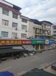 Ging Yuan Bing Guan