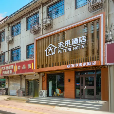 tianxigongyu