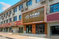 tianxigongyu Hotels in Xinle