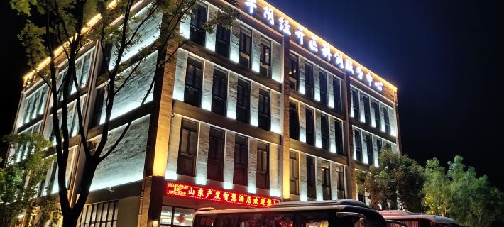 Zhanfa Wisdom Hotel Hotels in Pingyin