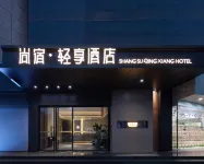 Shangsu · Qingxiang Hotel (Huarong Bubugao New World) Hotels in Huarong