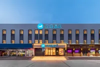 HanTing Hotel (Jimo Clothing City) Hotel in zona Juxian Palace