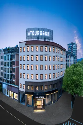 Atour Light Hotel Zhuji Binjiang Road Sports Park Hotel dekat Zhuji Passenger Transport Center