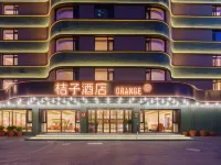 桔子酒店（大連開發區萬達廣場店） 鄰近大连开发区的酒店