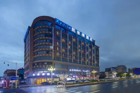 Kaiyade Hotel Отели рядом с достопримечательностью «Cuihengcun»