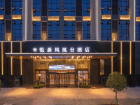 Phoenix Hotel Yuesen Hotels in Pengshui County