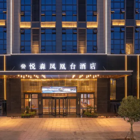 Phoenix Hotel Yuesen