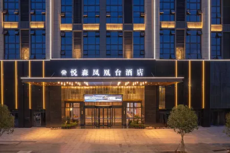 Phoenix Hotel Yuesen Отели рядом с достопримечательностью «Chiyou Jiuli Palace»