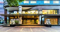 Kunyi Boutique Hotel Hotels in Anning University Town
