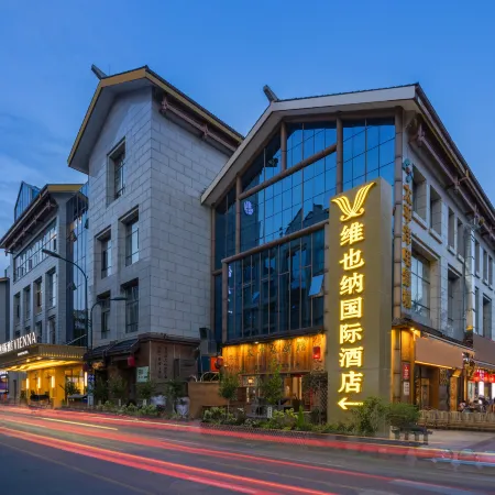 Vienna International Hotel (Dujiangyan Ancient City Scenic Area South Bridge Branch)