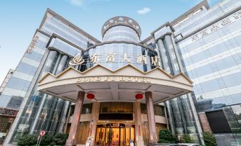 Dongfu Hotel (Guangzhou Huadu Plaza Cultural Tourism City)