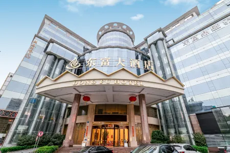 Dongfu Hotel (Guangzhou Huadu Plaza Cultural Tourism City)