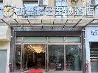 亦愛精品連鎖飯店（文山新聞路普陽西路店） - 2 星級